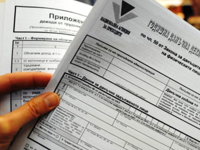 При какви условия и кога ползваме данъчни облекчения с подаването на ...